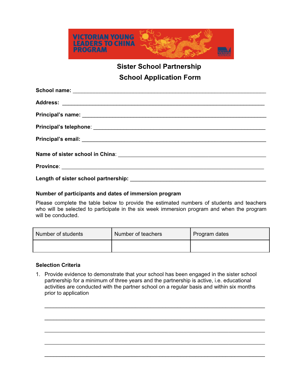 Sister School Application Form