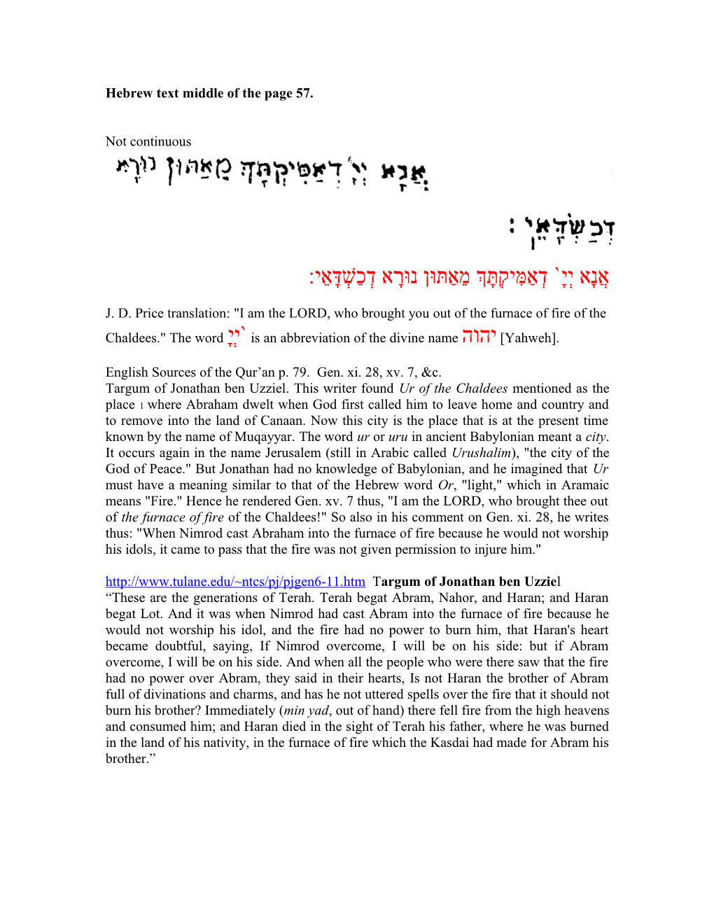Hebrew Text Middle of the Page 57