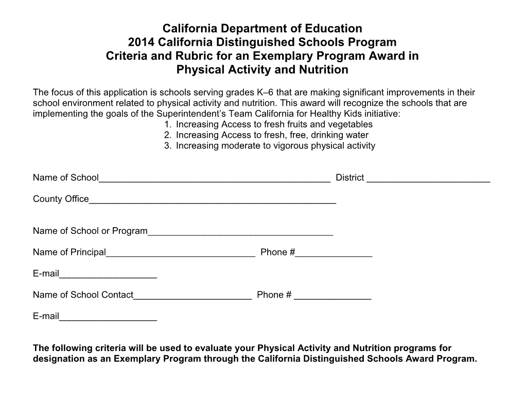 2014 Criteria and Rubric for Physical Activity and Nutrition (CA Dept of Education)