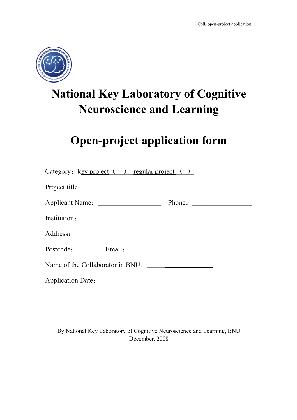 National Key Laboratory of Cognitive Neuroscience and Learning