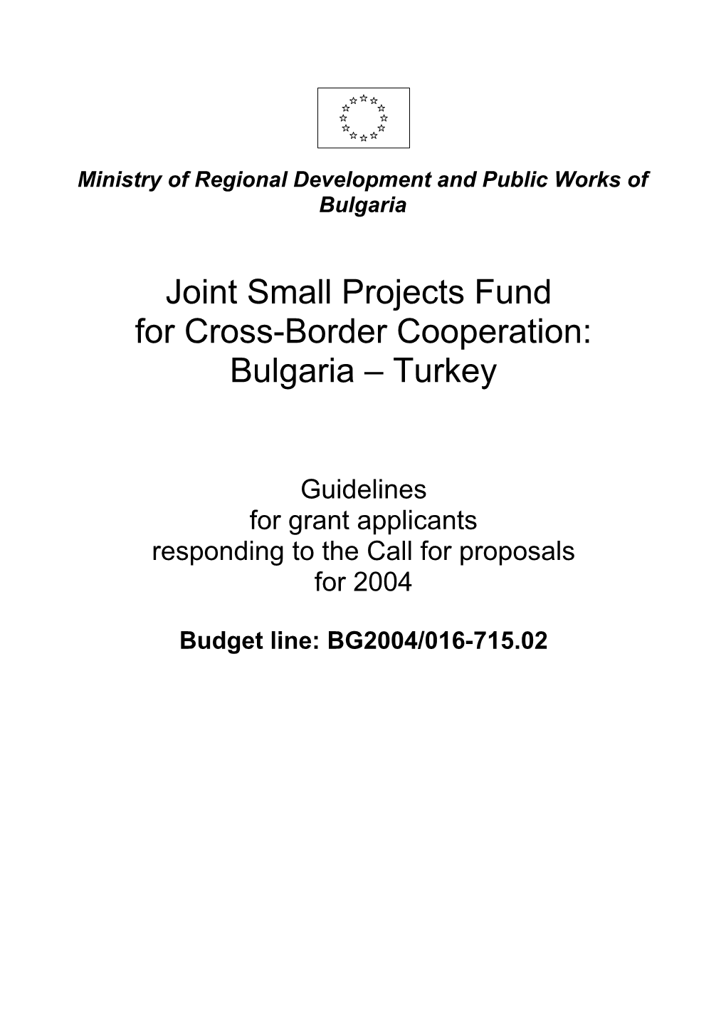 Ministry of Regional Development and Public Works of Bulgaria