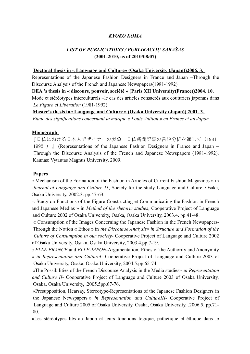 Doctoral Thesis in Language and Culture (Osaka University (Japan))2006. 3