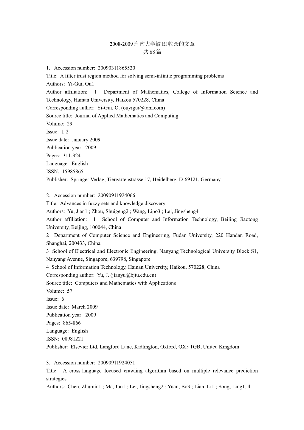 Title: a Filter Trust Region Method for Solving Semi-Infinite Programming Problems