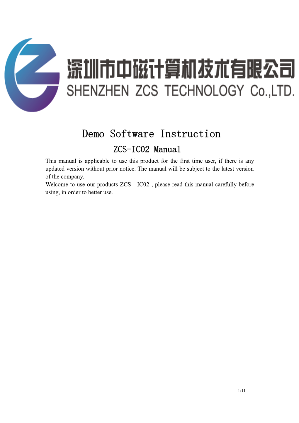 Demo Software Instruction