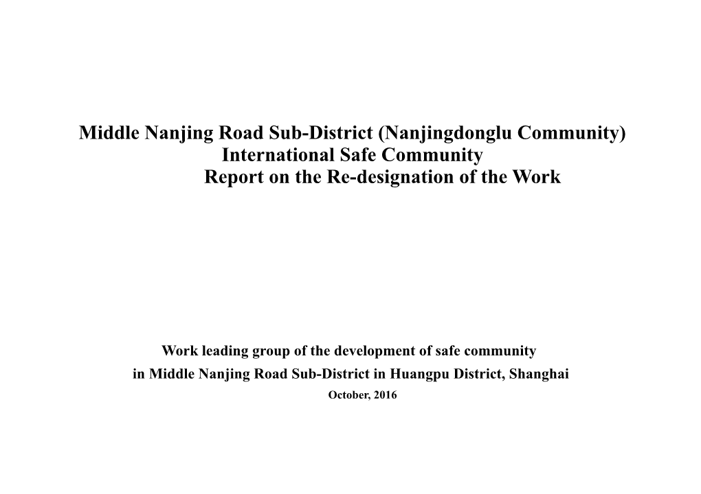 Middle Nanjing Road Sub-District (Nanjingdonglu Community) International Safe Community