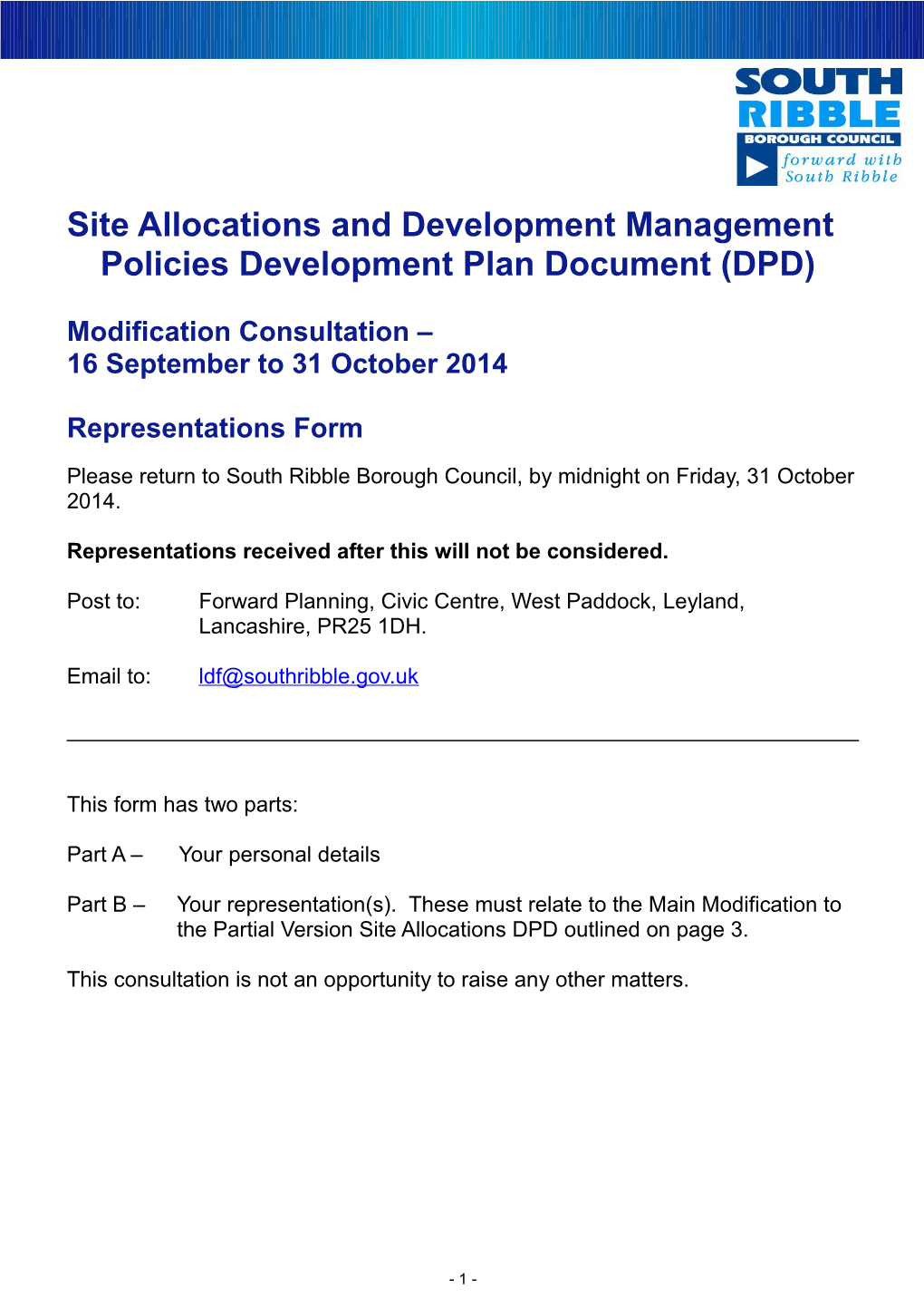 Site Allocations and Development Management Policies Development Plan Document (DPD)