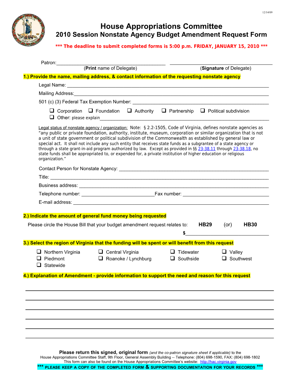 2010 Session Nonstate Agency Budget Amendment Request Form