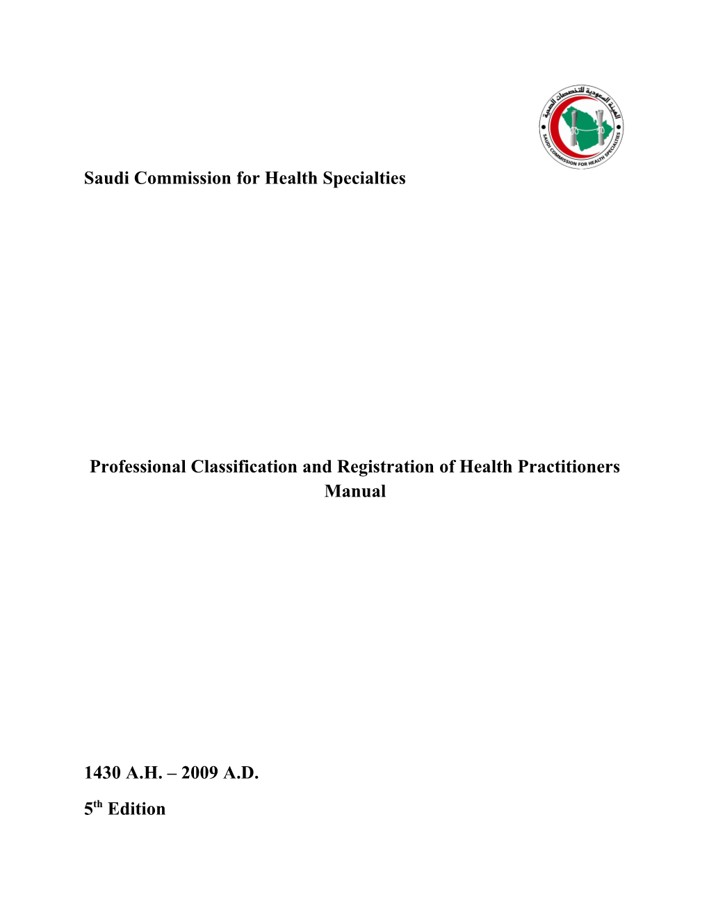 Professional Registration Classification Manual Vr.6