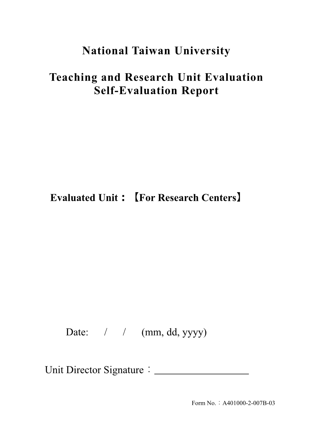 Teaching and Research Unit Evaluation