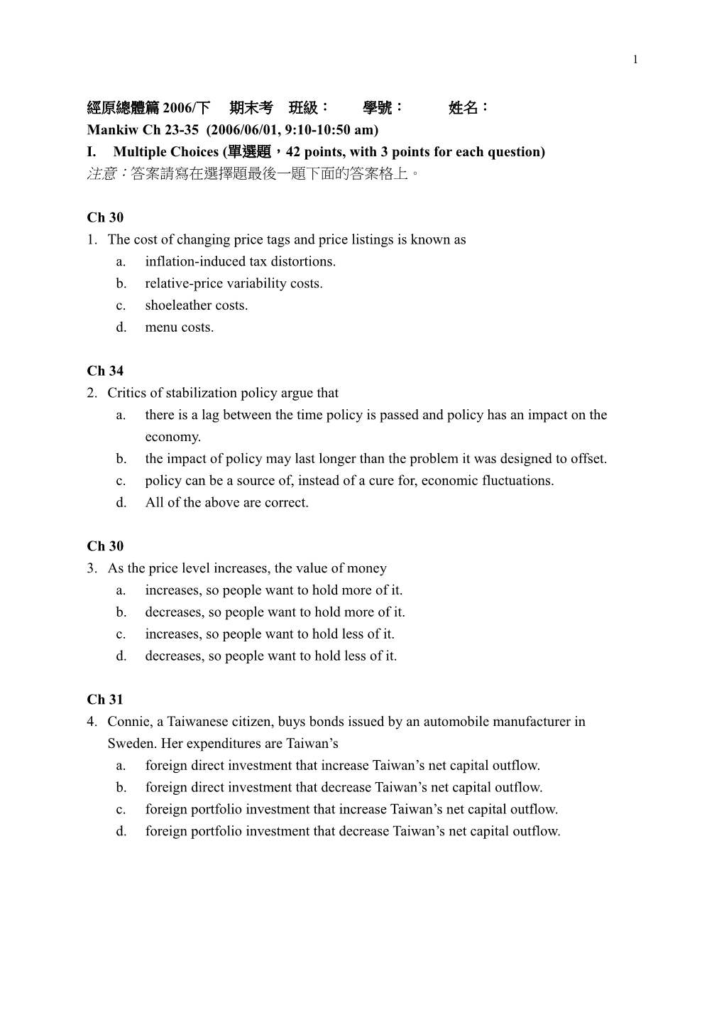 Multiple Choices (單選題 42 Points, with 3 Points for Each Question)