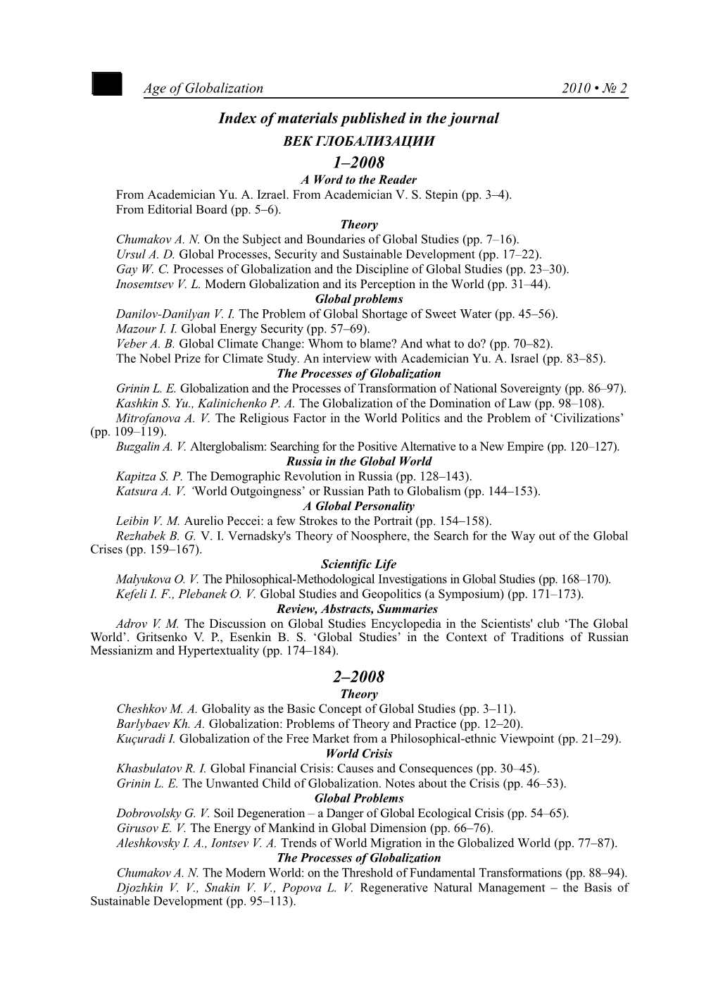 Index of Materials Published in the Journal