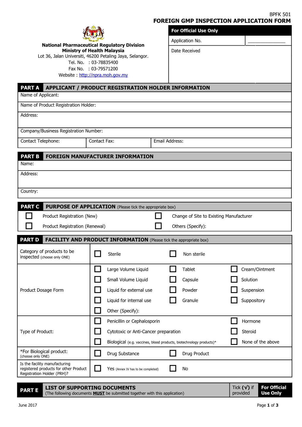 Foreign Gmp Inspection Application Form