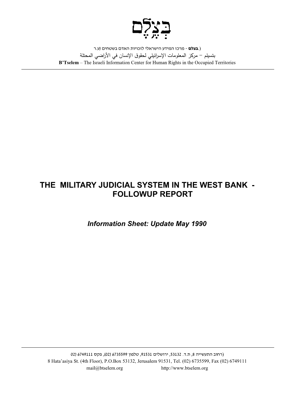 B'tselem Report: the Military Judicial System in the Westbank - Followup Report, Information