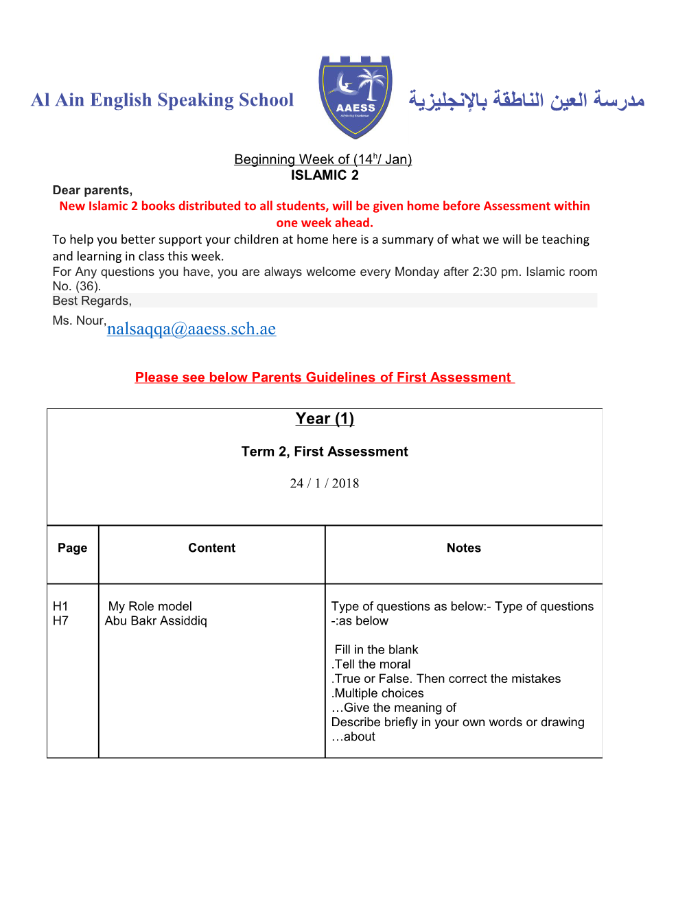 Please See Below Parents Guidelines of First Assessment