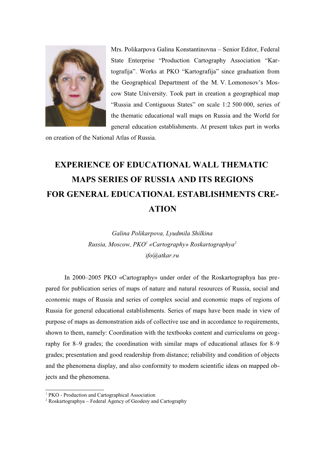 Experience of Educational Wall Thematic