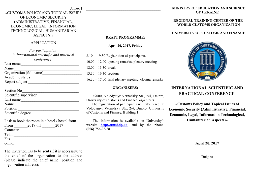 Ininternational Scientific and Practical Conference