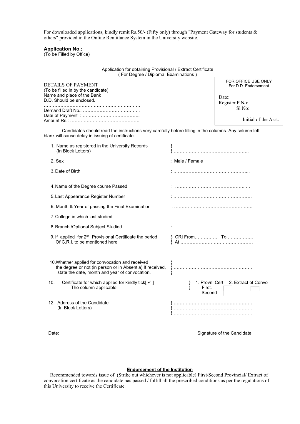 Application for Obtaining Provisional / Extract Certificate