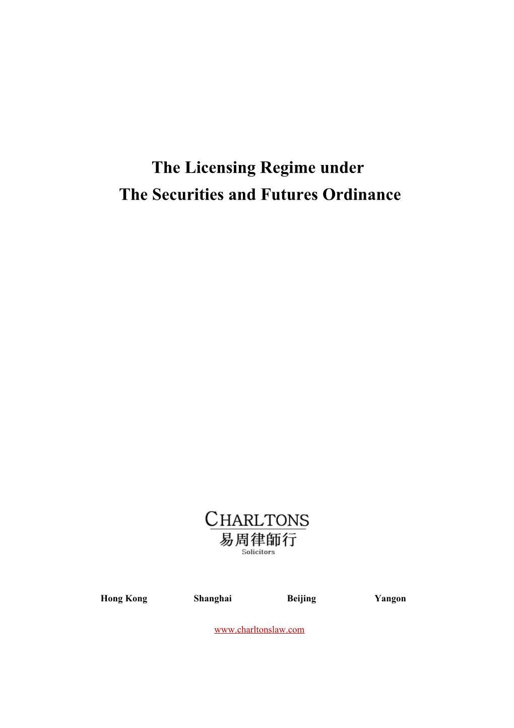 The New Licensing Regime Under the Securities and Futures Ordinance