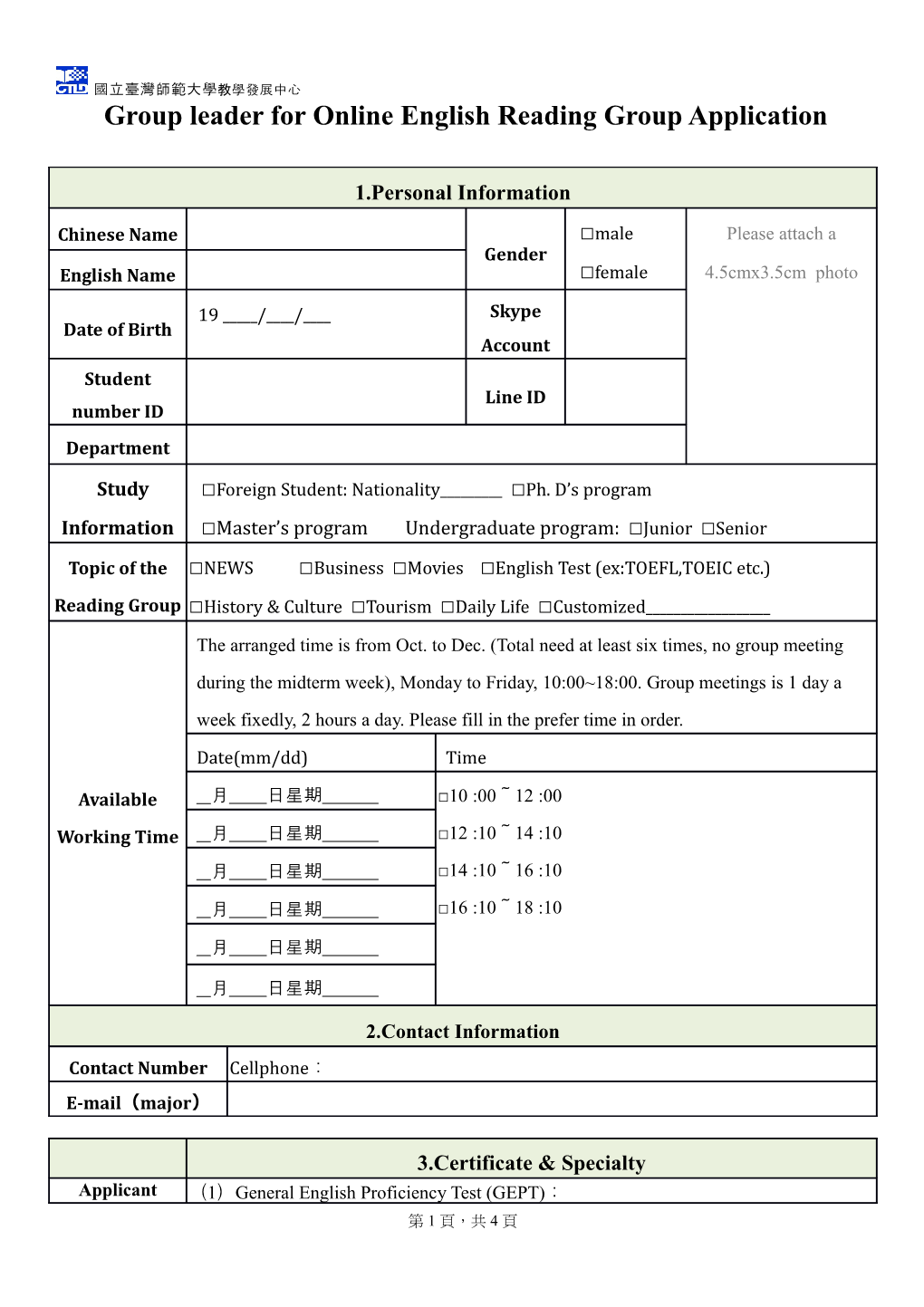 Group Leader for Online English Reading Group Application