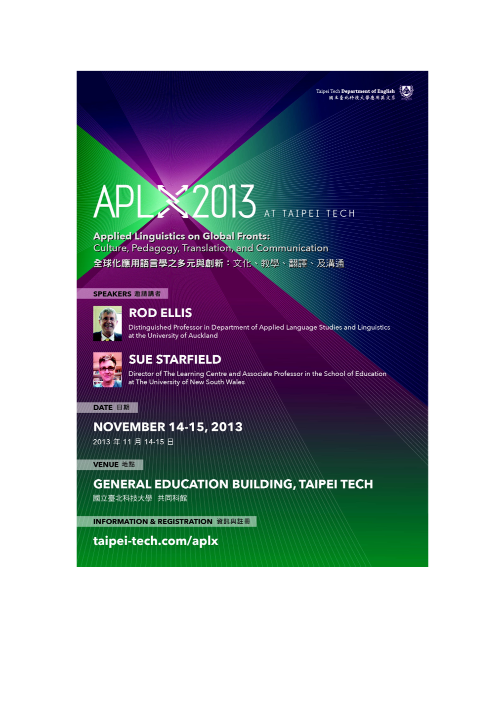 APLX 2013 Conference Schedule