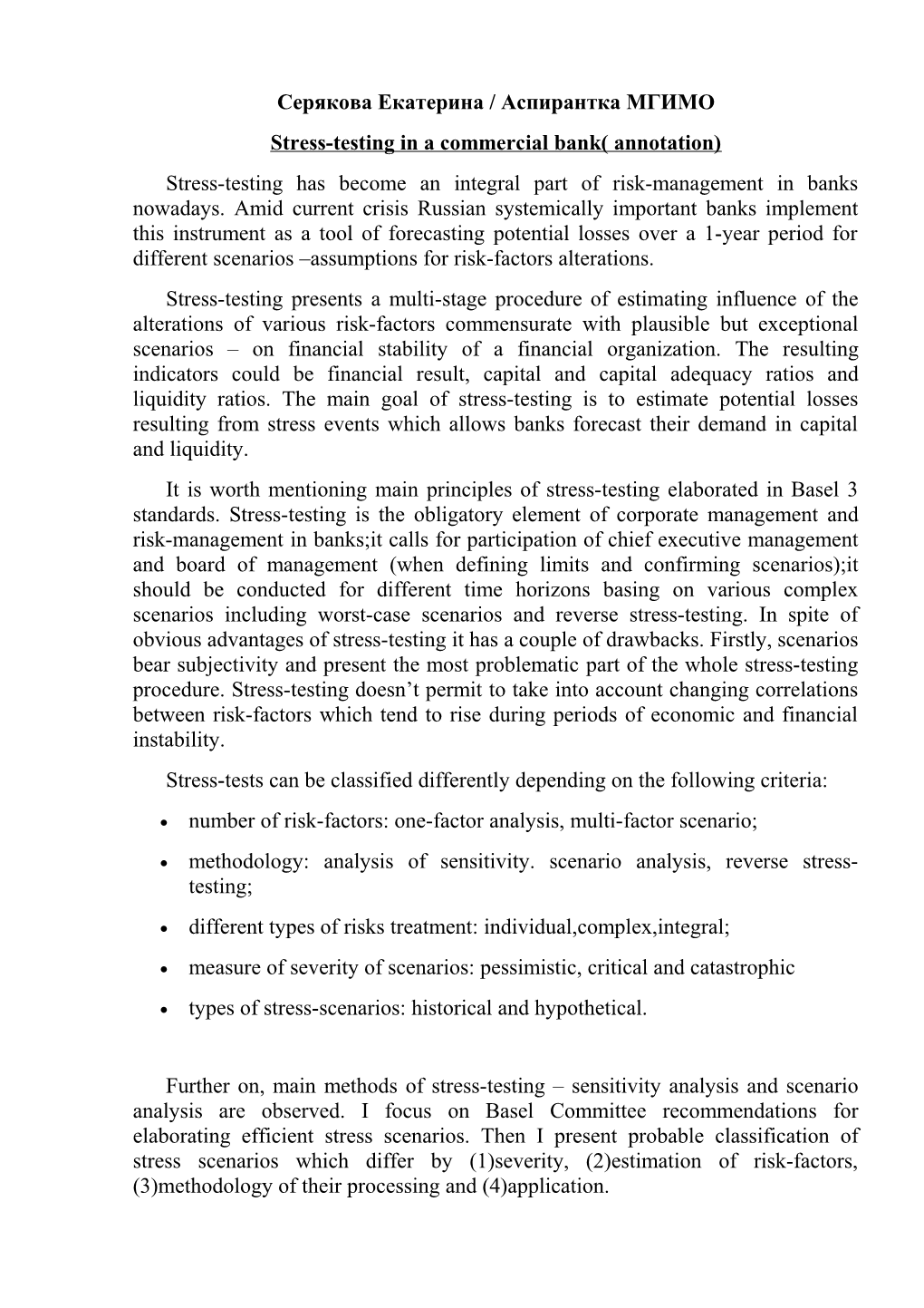 Stress-Testing in a Commercial Bank( Annotation)