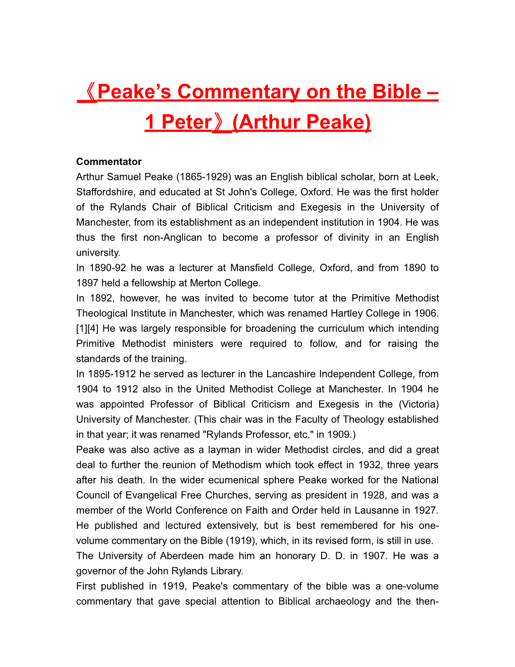 Peake S Commentary on the Bible 1 Peter (Arthur Peake)