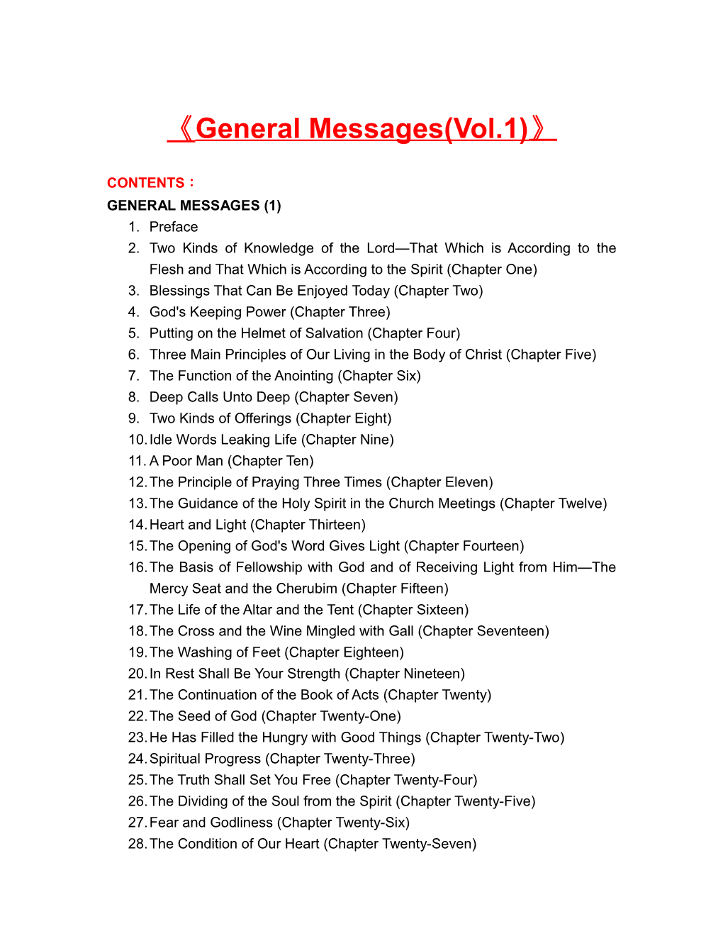 General Messages(Vol.1)