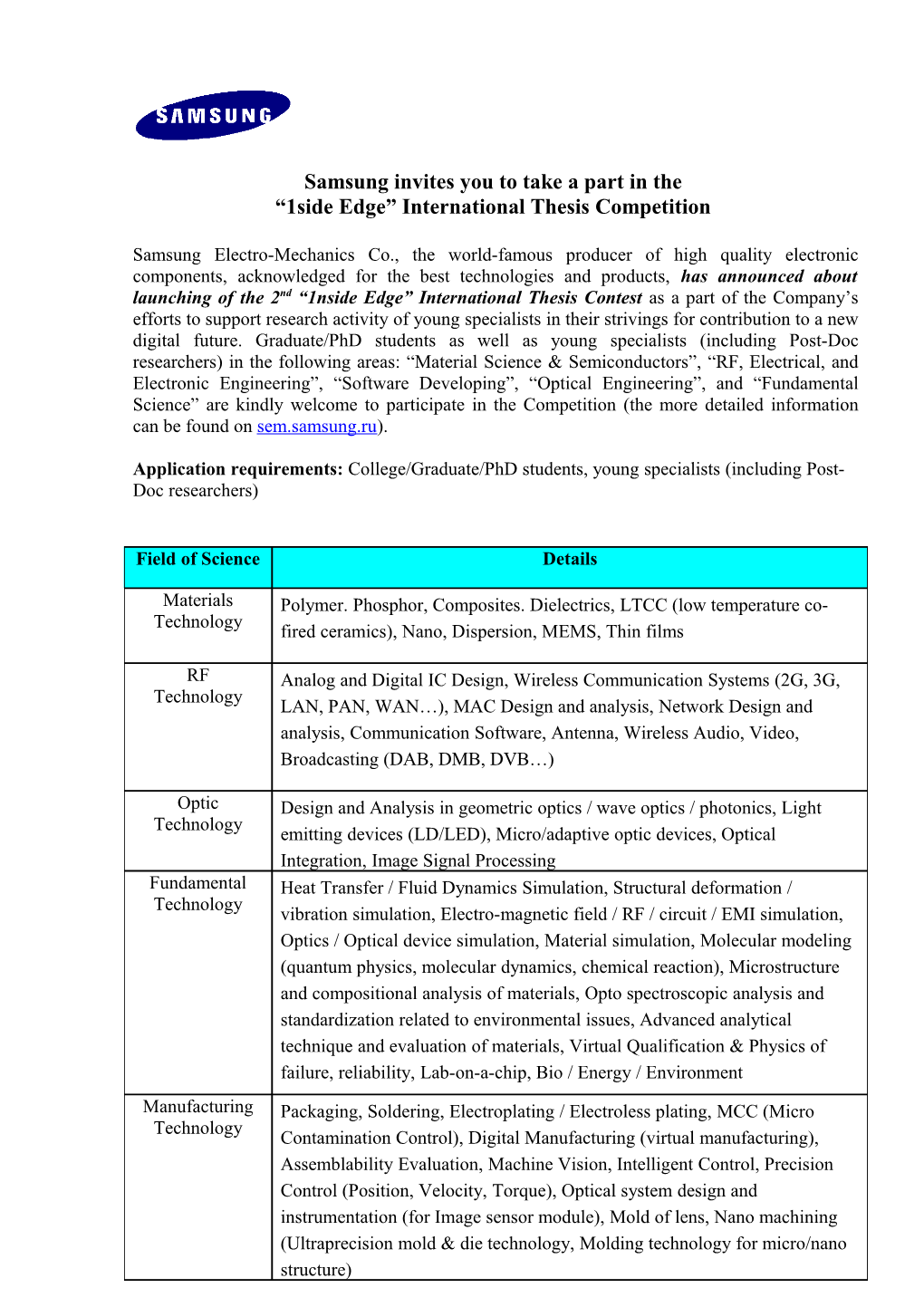 Samsung Invites You to Take a Part in the 1Side Edge International Thesis Competition