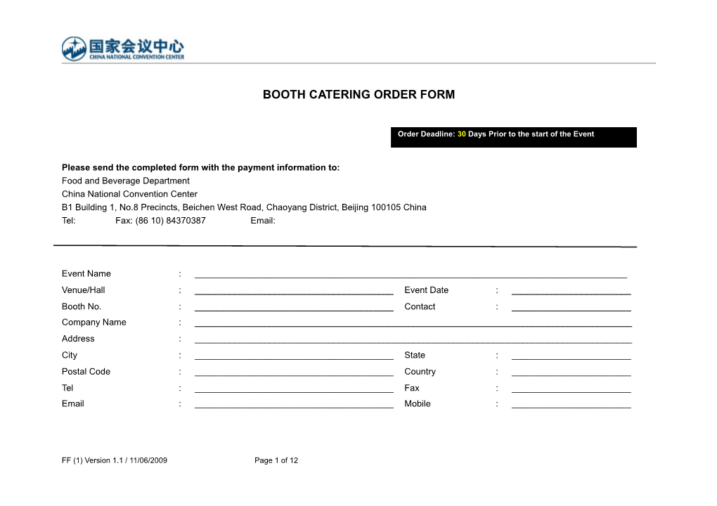 Booth Catering Order Form