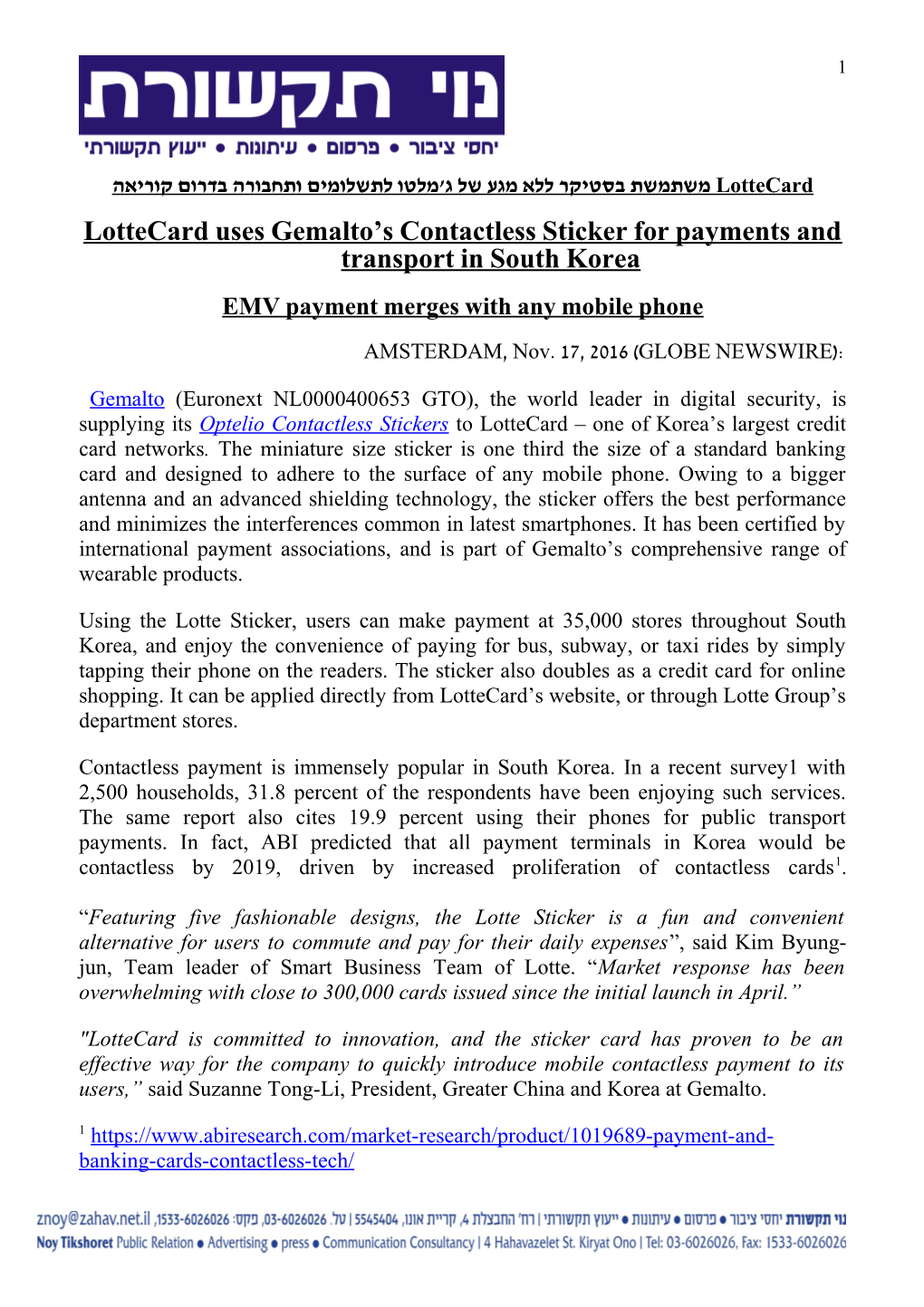 Lottecard Uses Gemalto S Contactless Sticker for Payments and Transport in South Korea