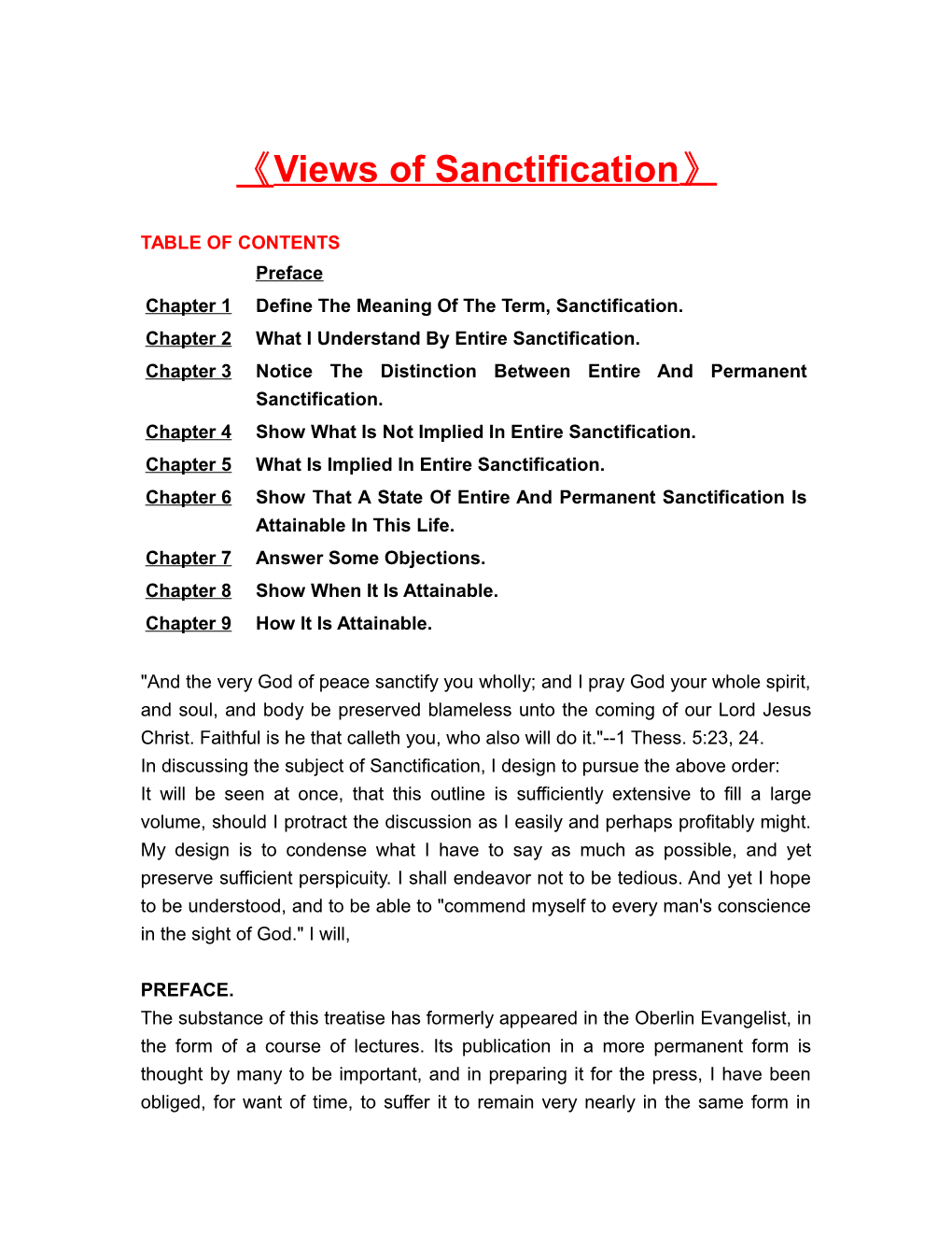 Views of Sanctification