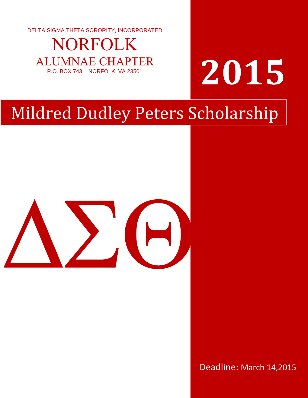 Mildred Dudley Peters Scholarship