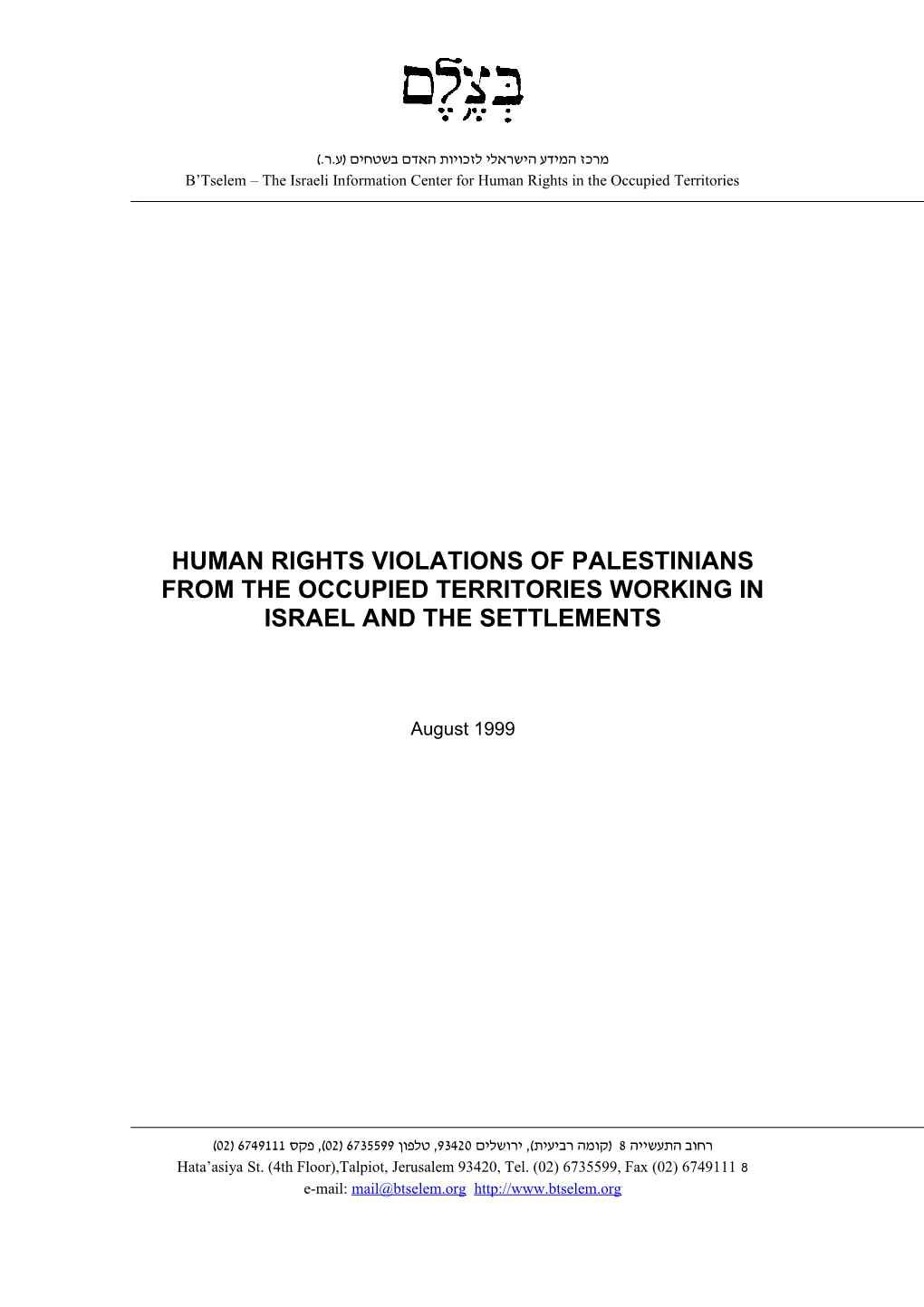 B'tselem Report: Human Rights Violations of Palestinians from the Occupied Territories