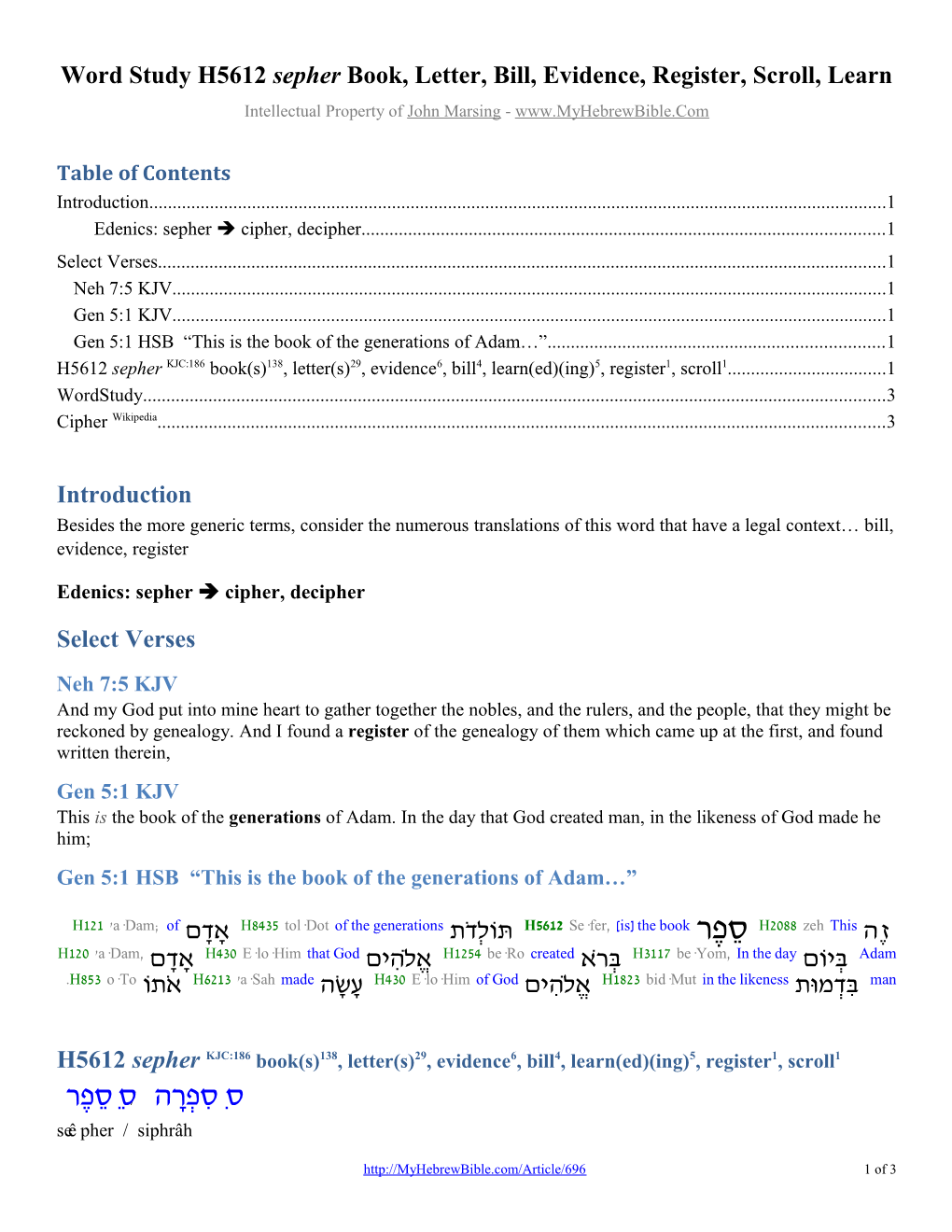 Word Study H5612 Sepher Book, Letter, Bill, Evidence, Register, Scroll, Learn