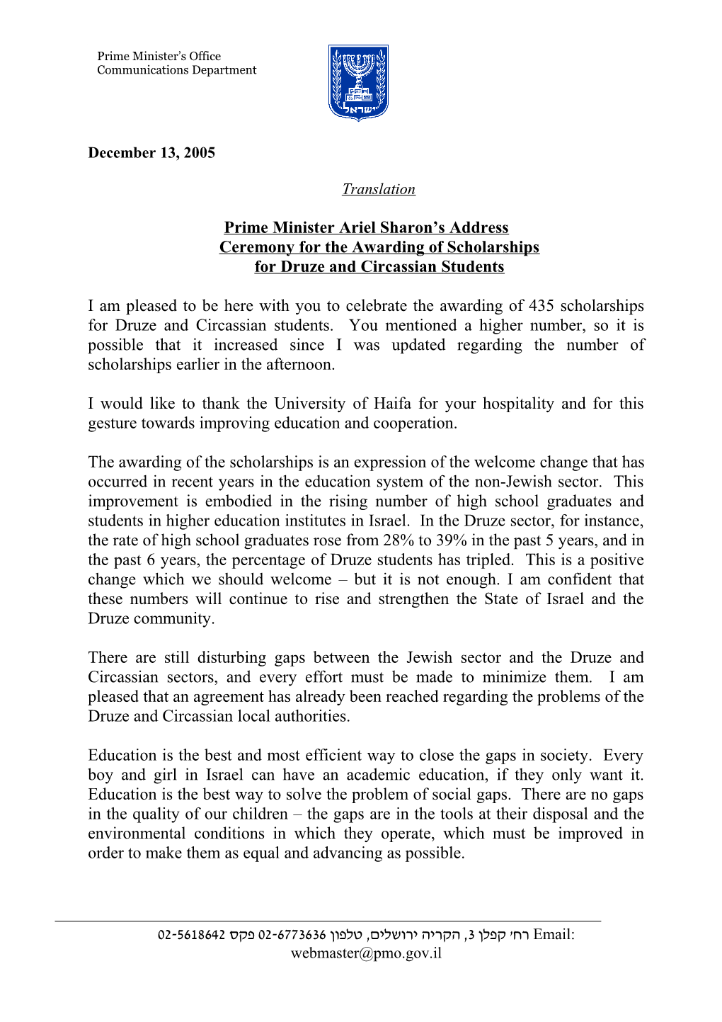 Prime Minister Ariel Sharon S Address