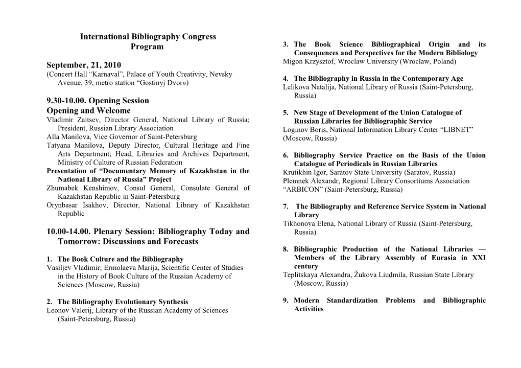 International Bibliography Congress