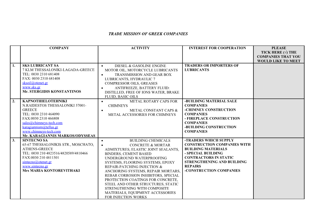 Trade Mission of Greek Companies
