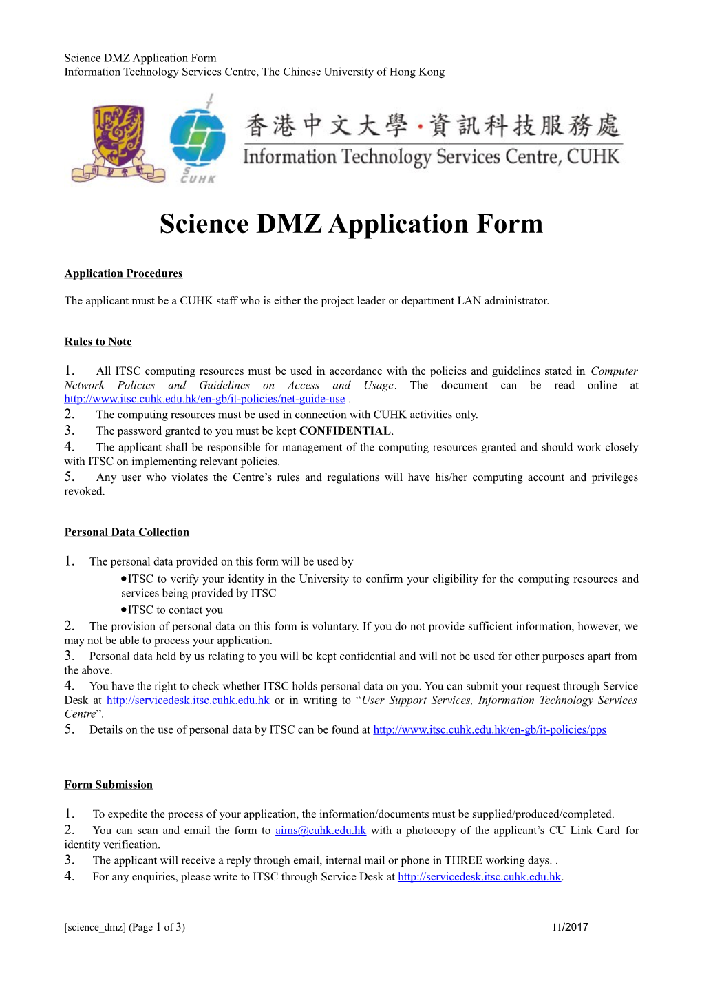 Science DMZ Application Form
