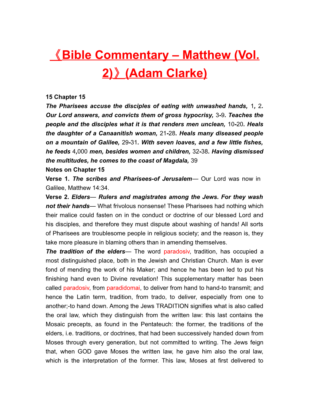 Bible Commentary Matthew (Vol. 2) (Adam Clarke)
