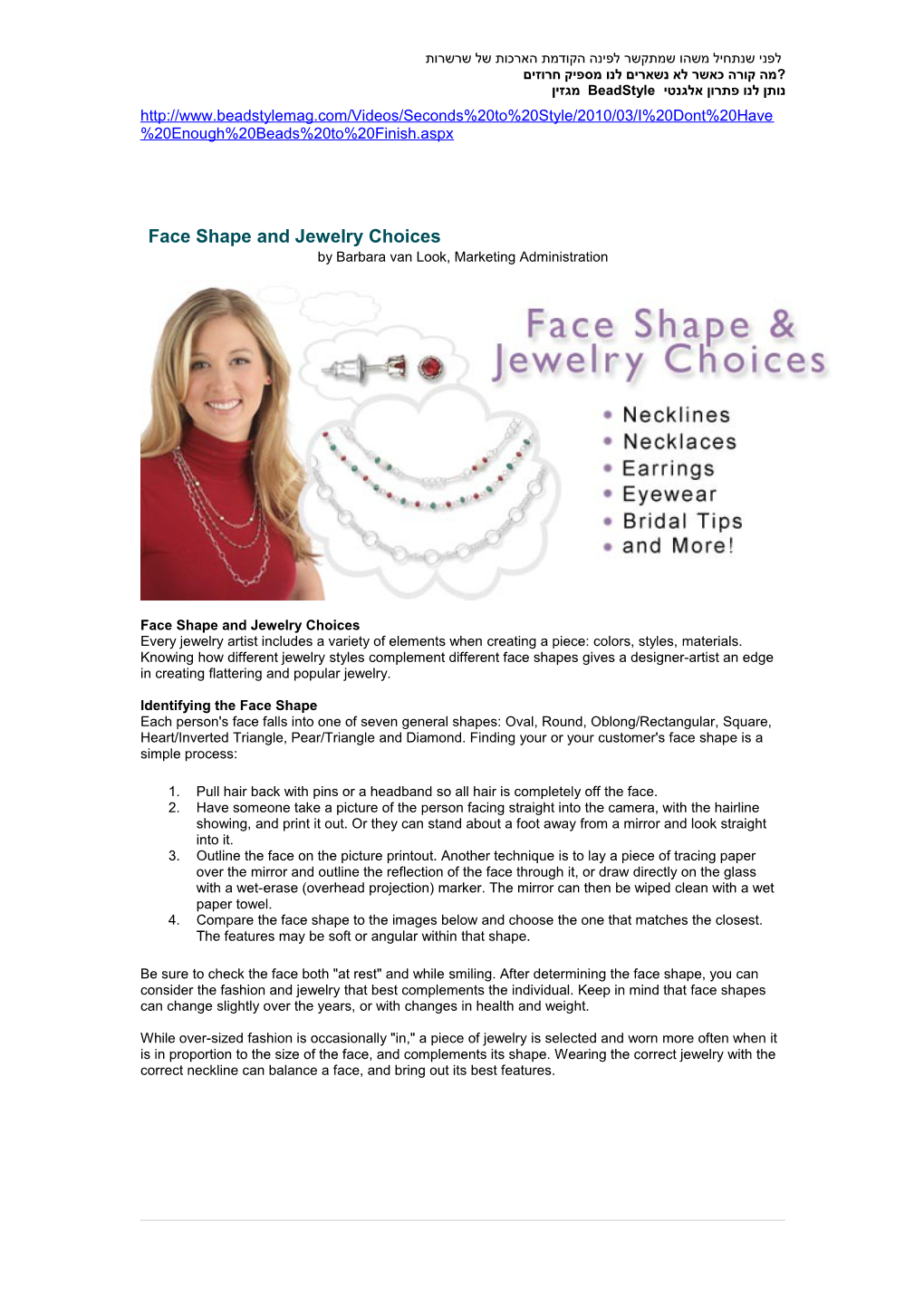 Face Shape and Jewelry Choices