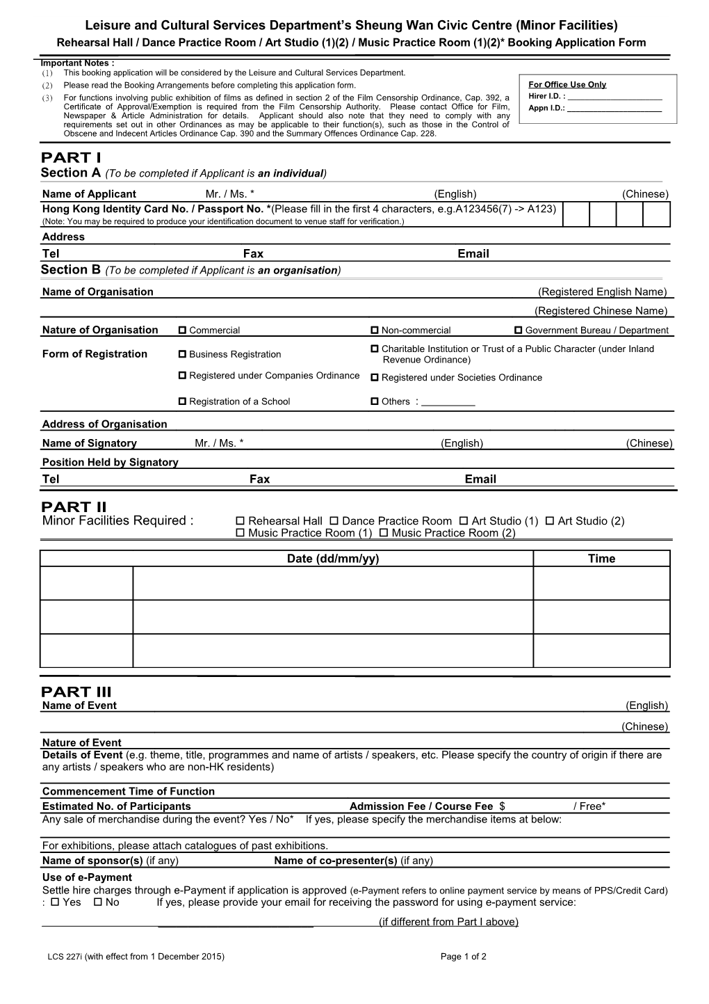 SWCC Minor Facilities Booking Application Form