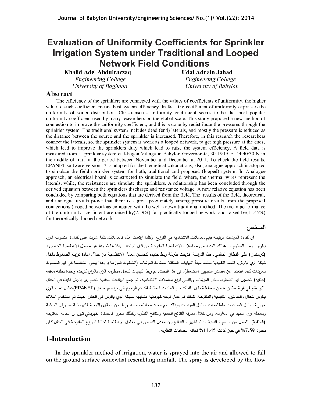 Evaluation of Uniformity Coefficients for Sprinkler Irrigation System Under Traditional