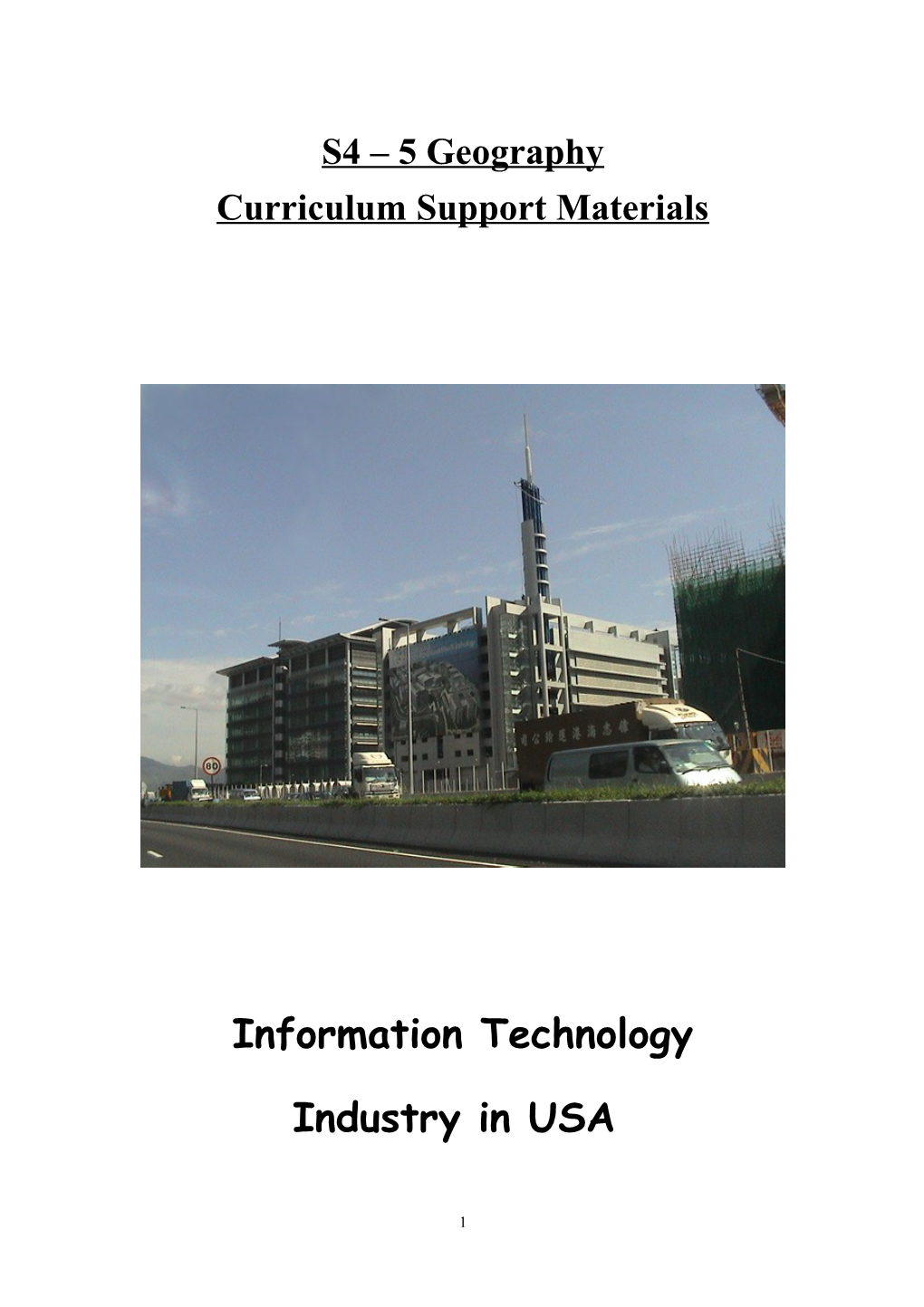 Curriculum Support Materials