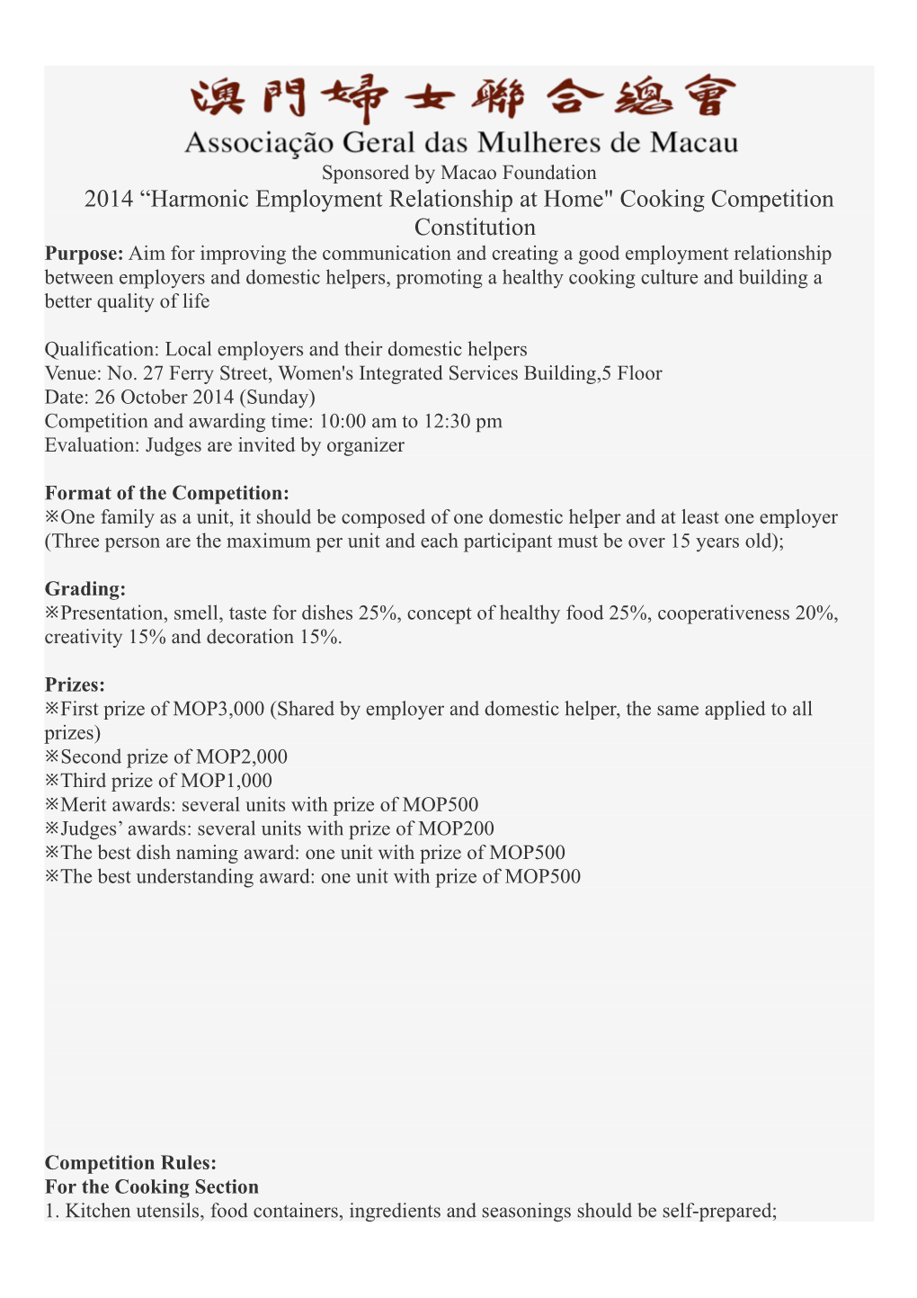 Sponsored by Macao Foundation 2014 Harmonic Employment Relationship at Home Cooking Competition