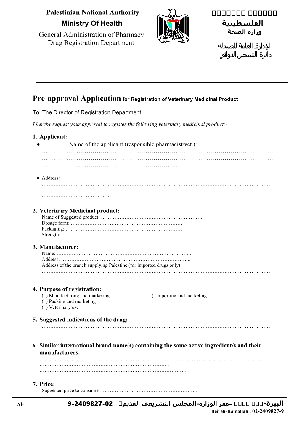 Pre-Approval Applicationfor Registration of Veterinary Medicinal Product