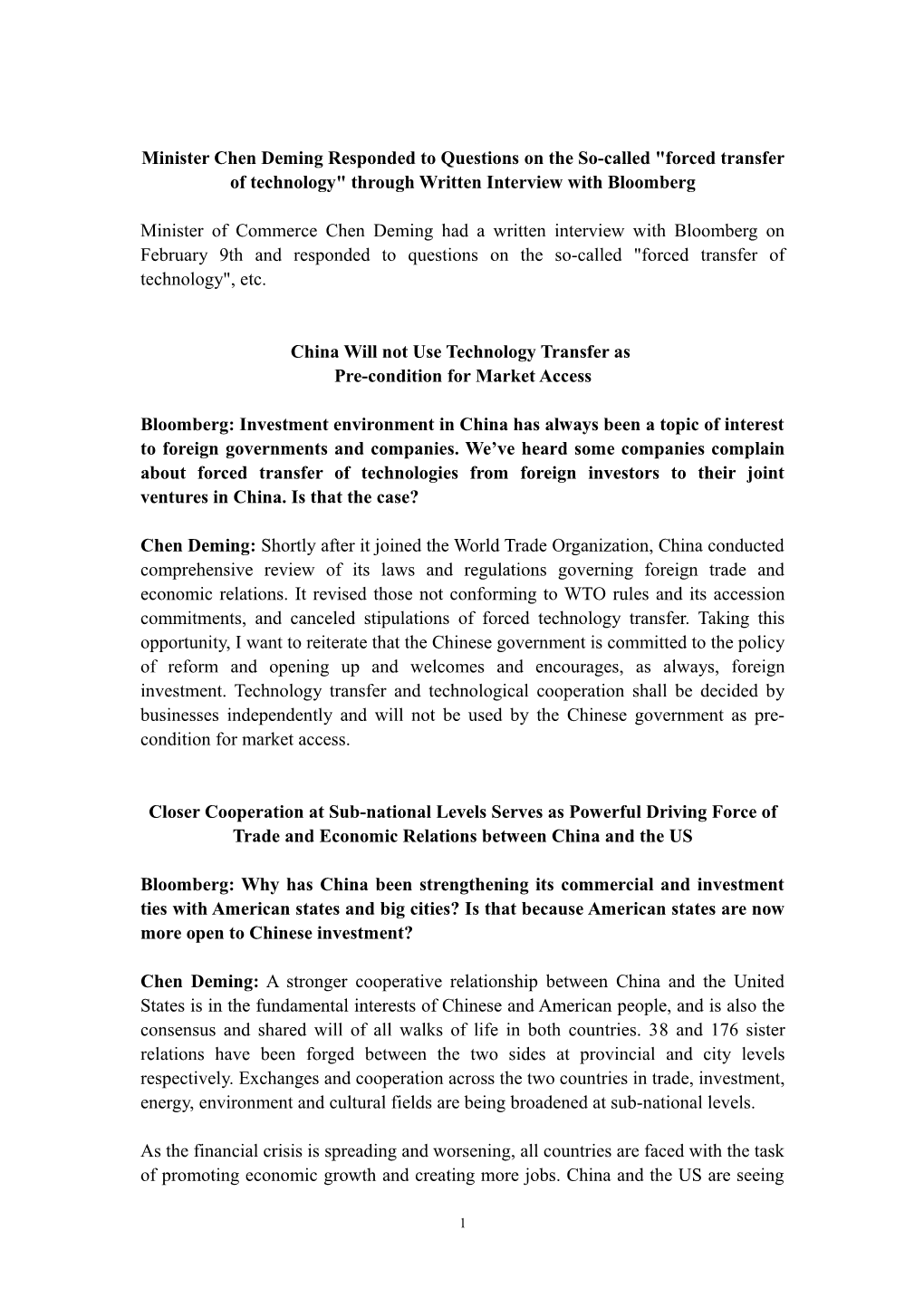 Minister Chen Deming Responded to the So-Called Forced Transfer of Technology Through Written