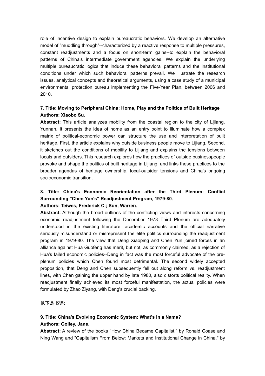 1. Title:Intellectuals and Alternative Socialist Paths in the Early Mao Years