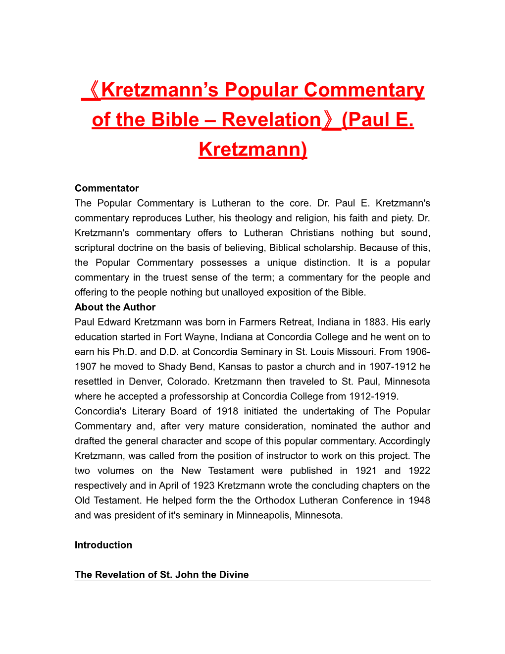 Kretzmann S Popularcommentary of the Bible Revelation (Paul E. Kretzmann)