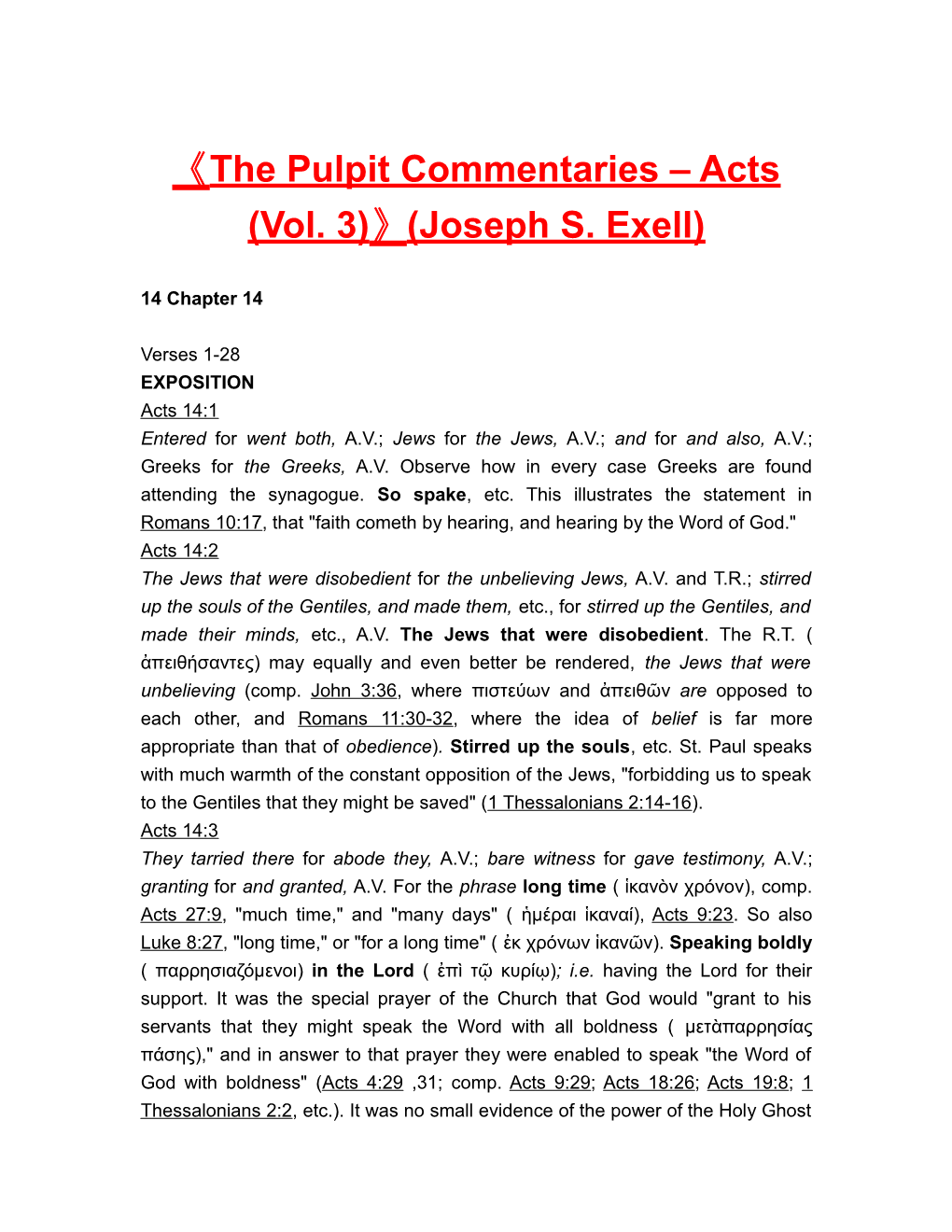 The Pulpit Commentaries Acts (Vol. 3) (Joseph S. Exell)