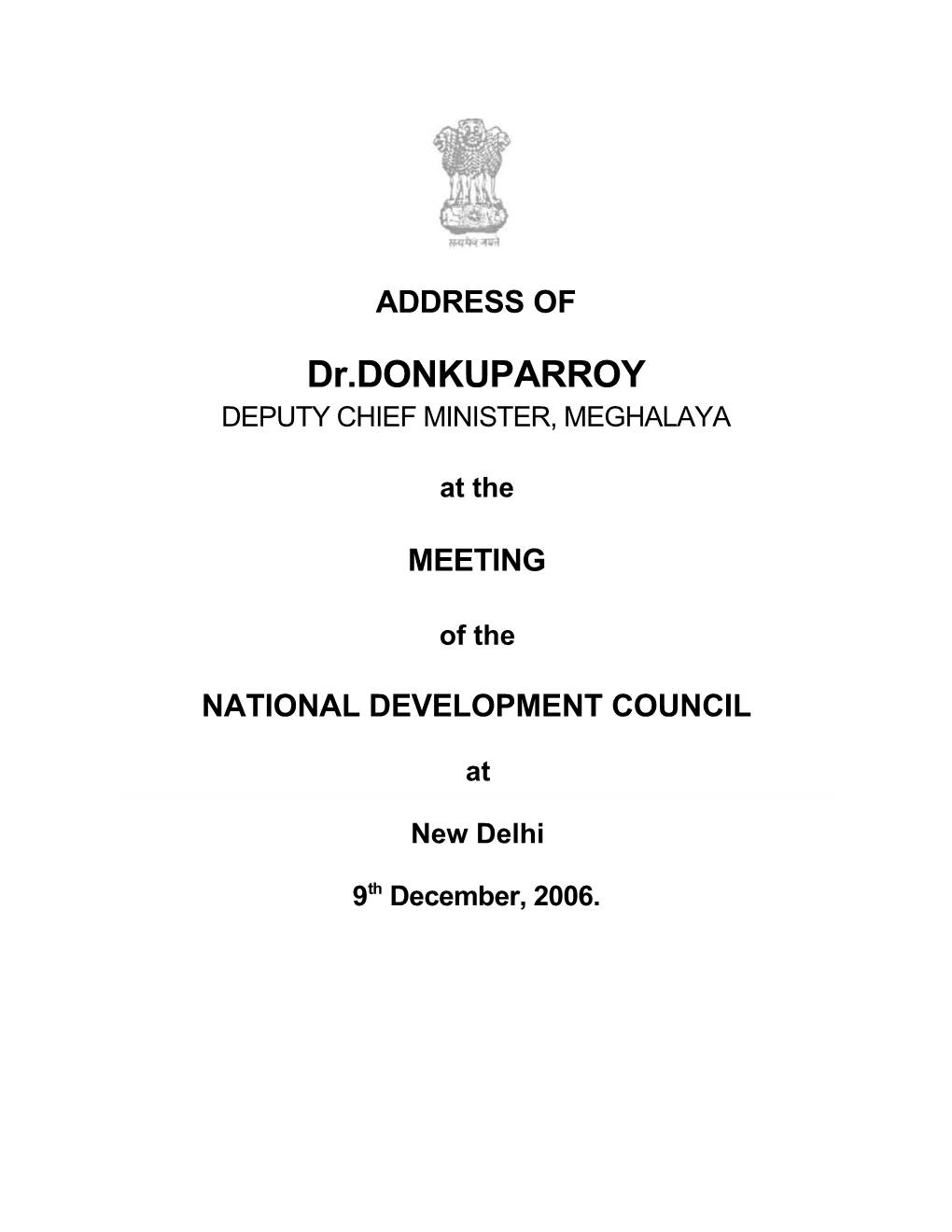 Deputy Chief Minister, Meghalaya